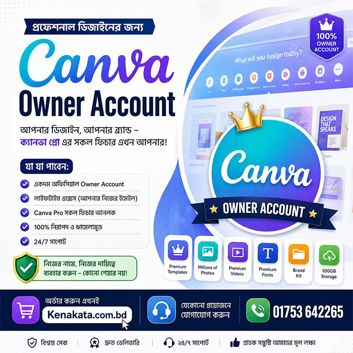 Canva Owner Account